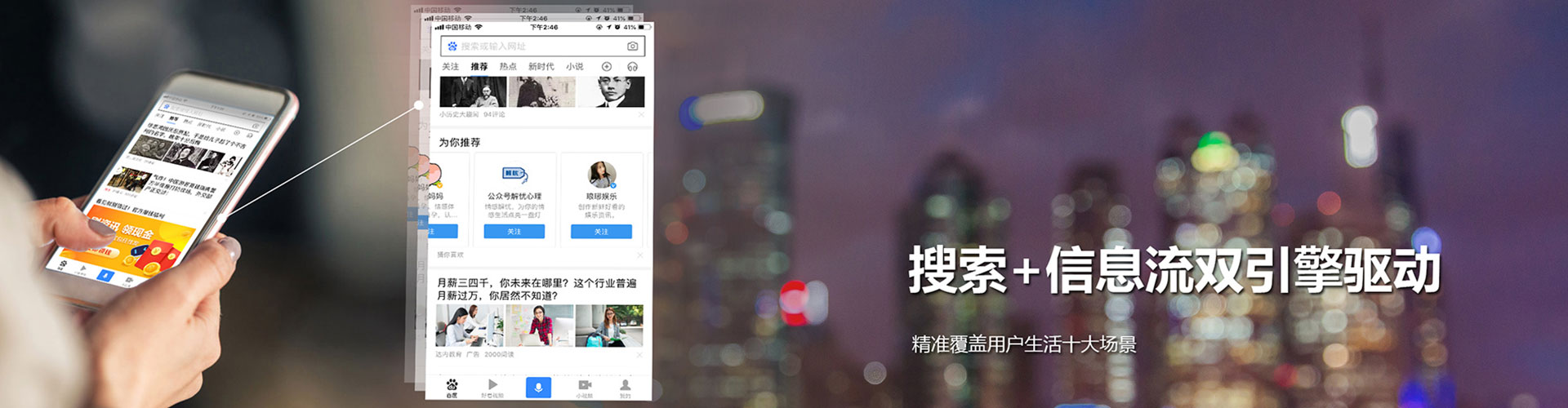 北门信息流代运营
