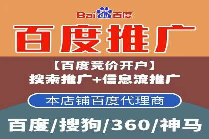 信息流广告运营公司成功案例分享